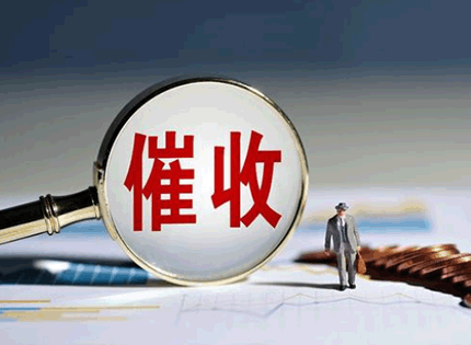 蘇州討債公司：欠債太多無(wú)力償還怎么辦？