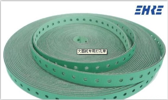 大圓機專(zhuān)用打孔帶
